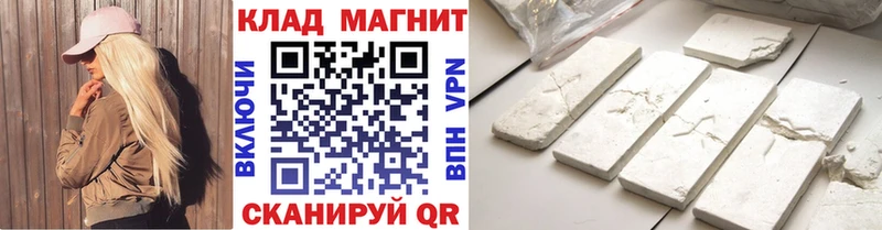 Сколько стоит Берёзовский Codein СОЛЬ ГАШИШ Амфетамин МЕФ Конопля