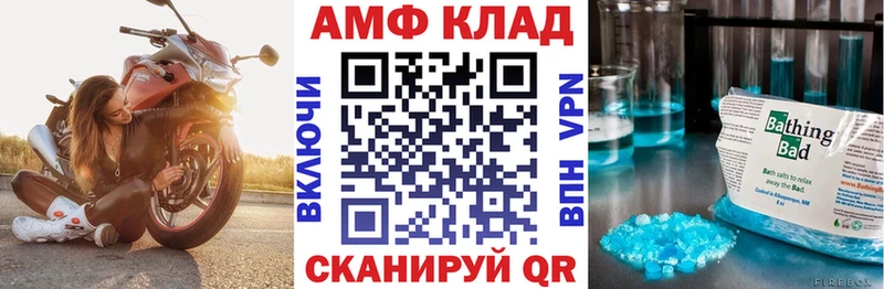 где продают   Берёзовский  АМФЕТАМИН 97% 
