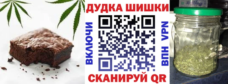 Печенье с ТГК марихуана  ссылка на мегу ONION  Берёзовский 