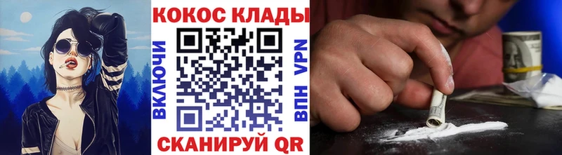 OMG ссылки  Берёзовский  Cocaine 98% 