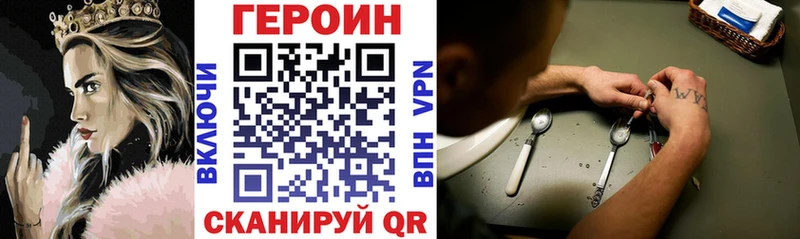 ссылка на мегу ТОР  Берёзовский  ГЕРОИН Афган 