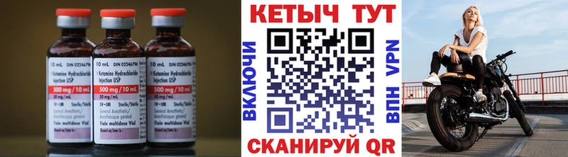 Кетамин ketamine  сайты даркнета официальный сайт  Берёзовский 