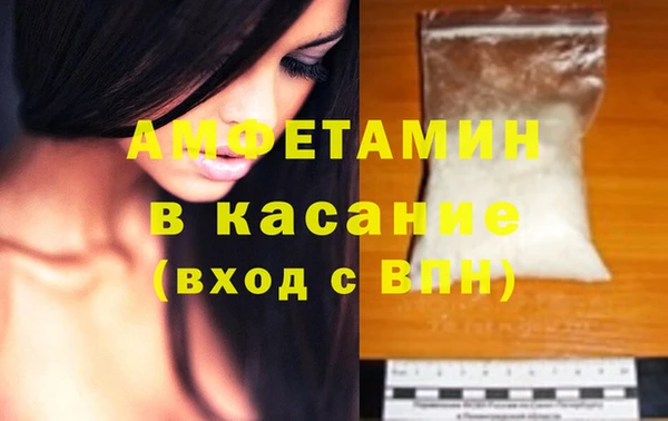 кристаллы Алексеевка