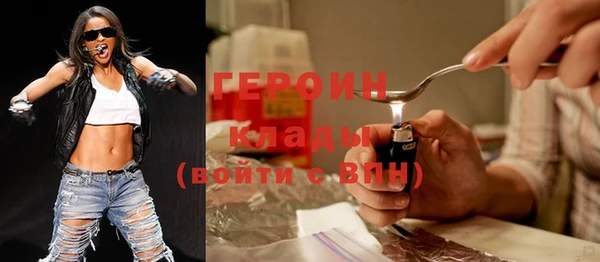 кристаллы Россошь