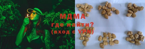 трава Рославль