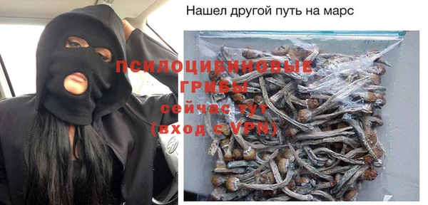 кристаллы Алексеевка