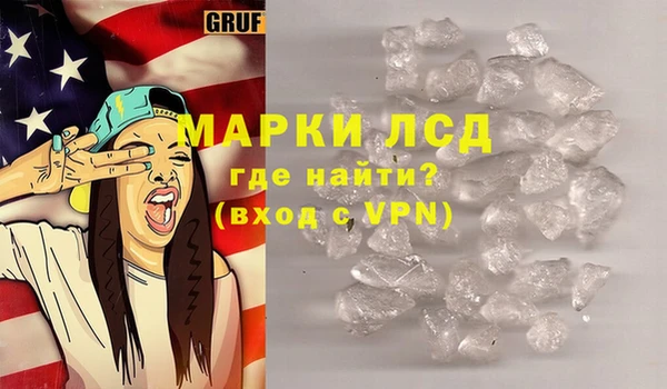 молекула духа Алексин