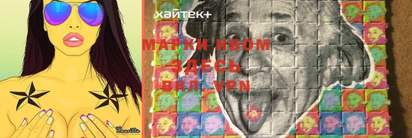 кристаллы Алексеевка