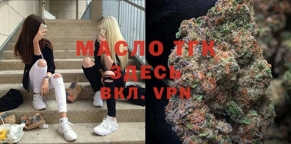 кристаллы Алексеевка