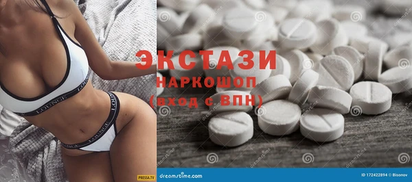 кристаллы Алексеевка