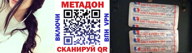 гидра маркетплейс  Берёзовский  Метадон мёд 