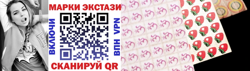 Наркотические марки 1500мкг  продажа наркотиков  дарк нет Telegram  Берёзовский 