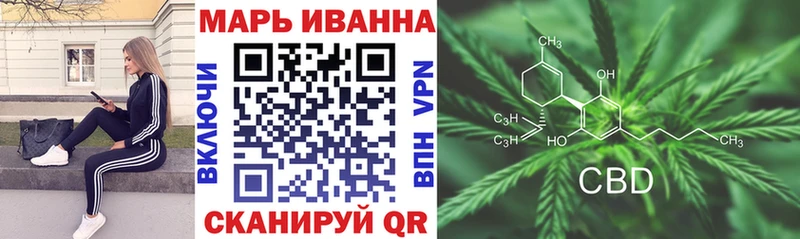 наркота  Берёзовский  Шишки марихуана Bruce Banner 
